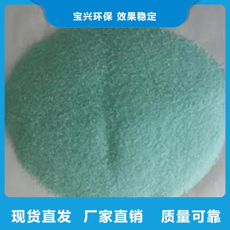 无水硫酸亚铁产品细节符合标准