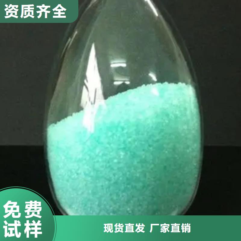液体硫酸亚铁海量现货专业生产