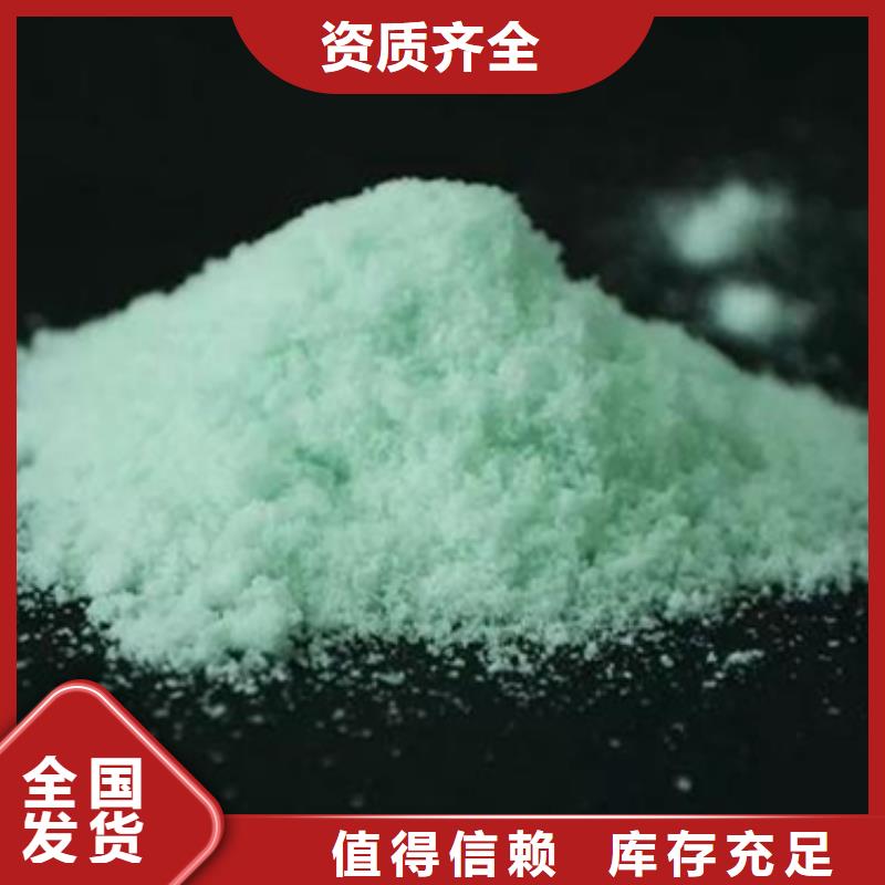 工业硫酸亚铁每个细节都严格把关专业团队