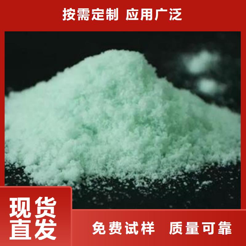 烘干硫酸亚铁口碑好实力强服务