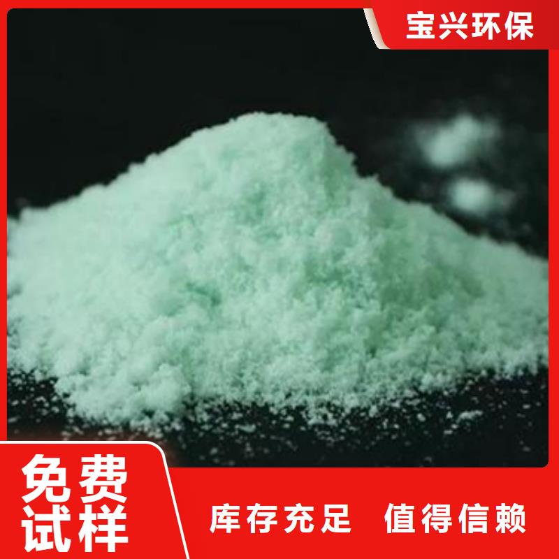 农用硫酸亚铁质量无忧性能稳定