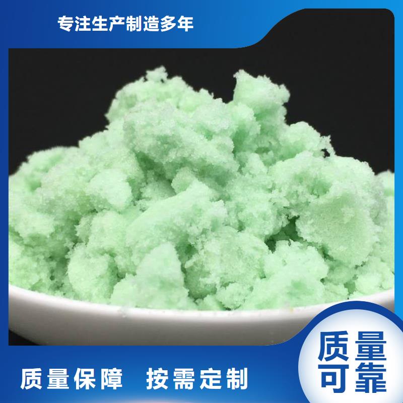 烘干硫酸亚铁口碑好实力强服务