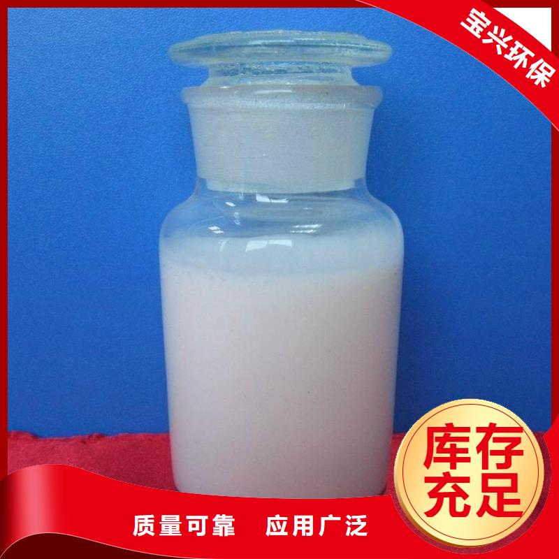 聚醚消泡剂专注细节使用放心
