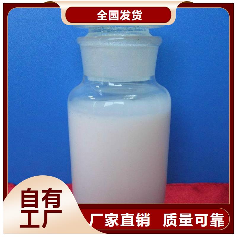 有机硅消泡剂源头厂源头货
