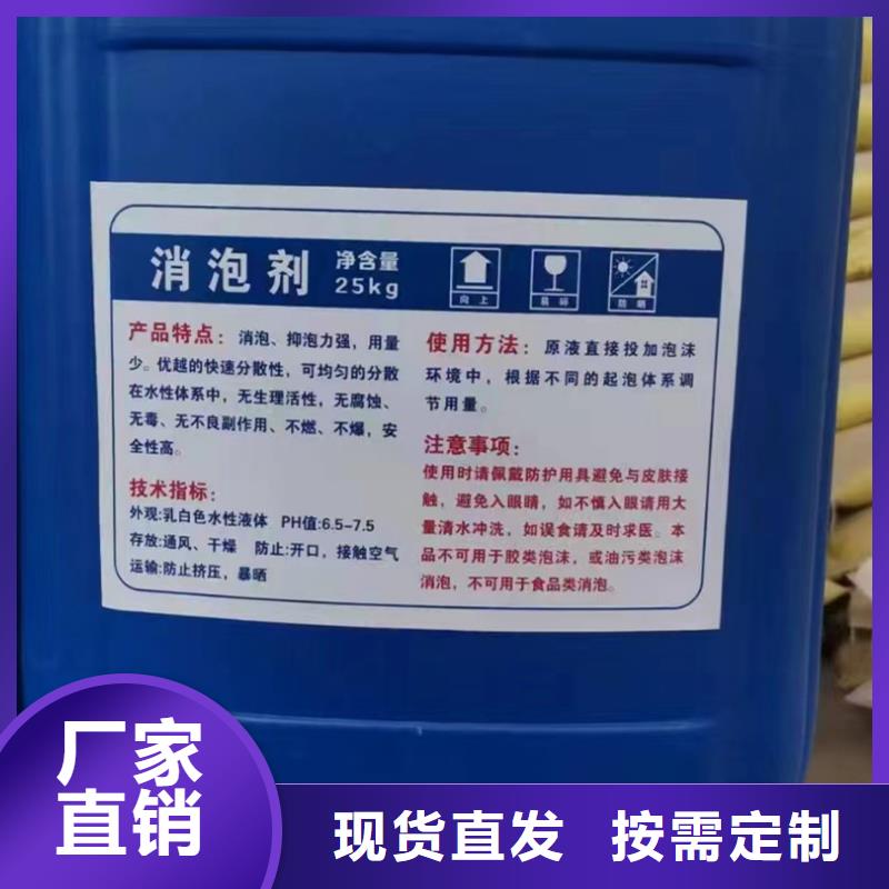 聚醚消泡剂产品性能