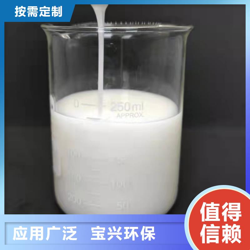 工业消泡剂按需