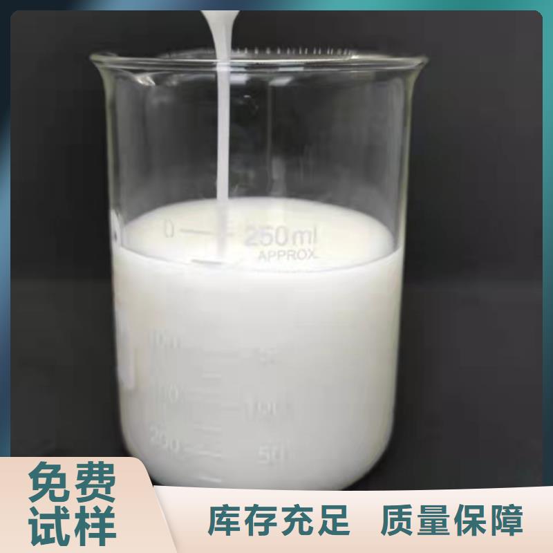 有机硅消泡剂源头厂源头货