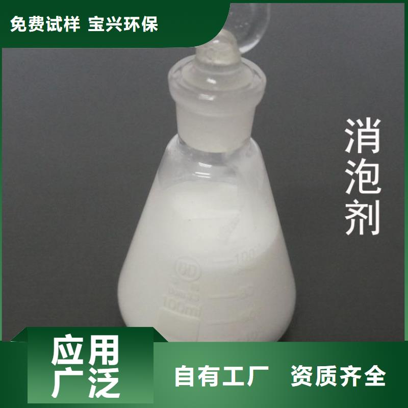 有机硅消泡剂源头厂源头货