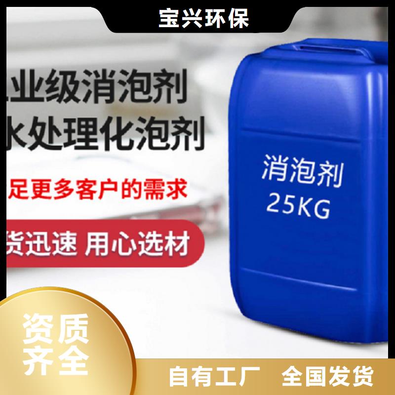 水处理消泡剂厂家
