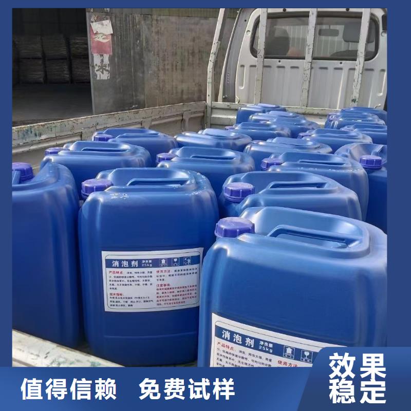 消泡剂高性价比