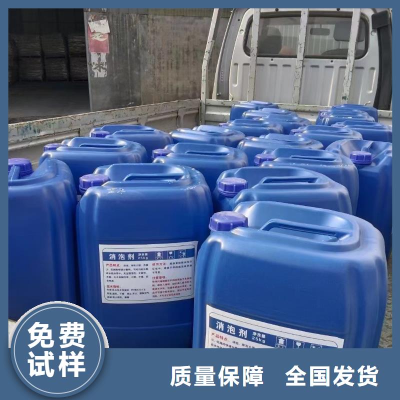 聚醚消泡剂质量看得见