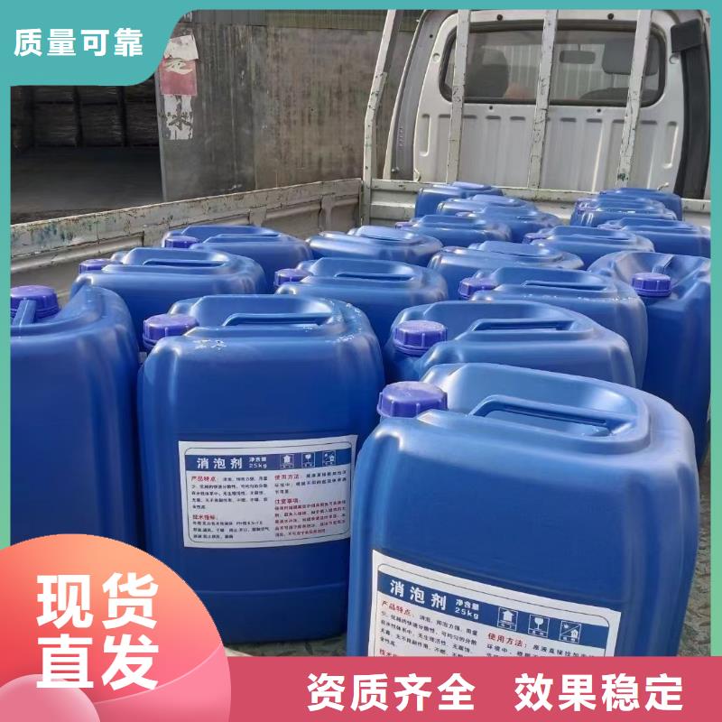 有机硅消泡剂源头采购