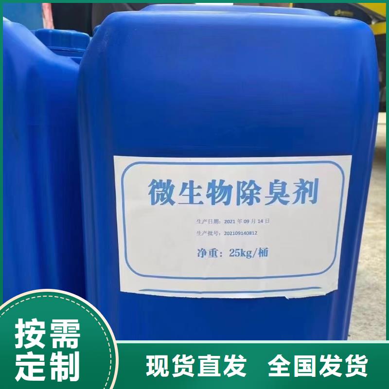 工业消泡剂产地直供