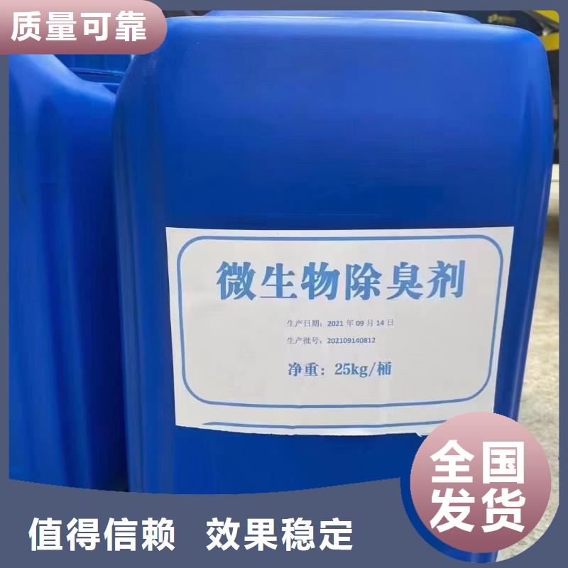 消泡剂高性价比