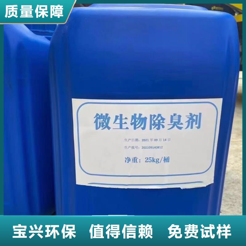 聚醚消泡剂质量看得见