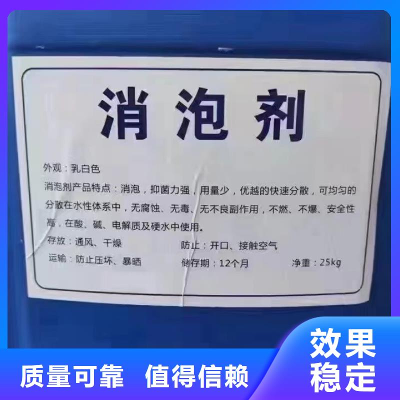 工业消泡剂产地直供
