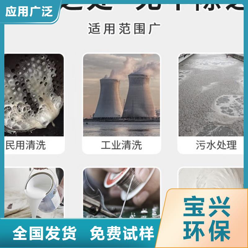 聚醚消泡剂质量看得见