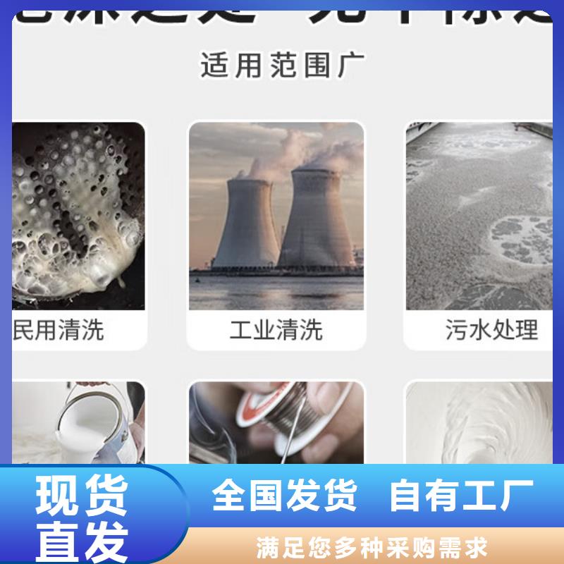 水处理消泡剂厂家