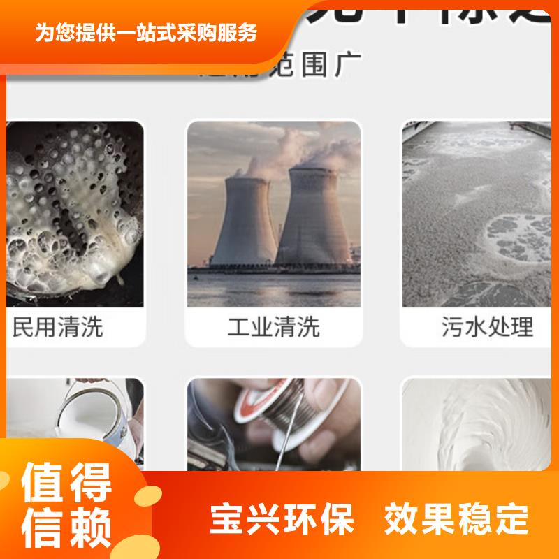消泡剂品质之选