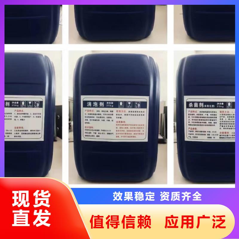 水处理消泡剂交货准时