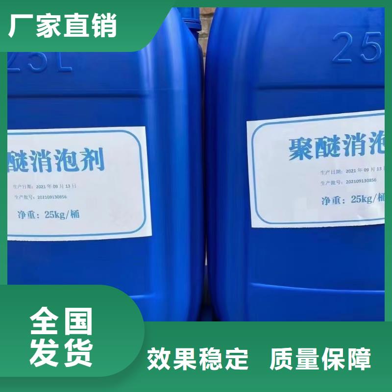 有机硅消泡剂源头厂源头货