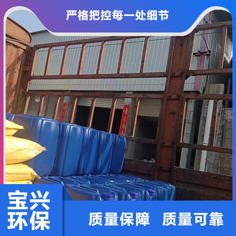 水处理消泡剂专注产品质量与服务