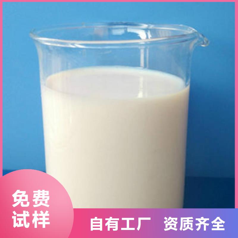 有机硅消泡剂源头厂源头货