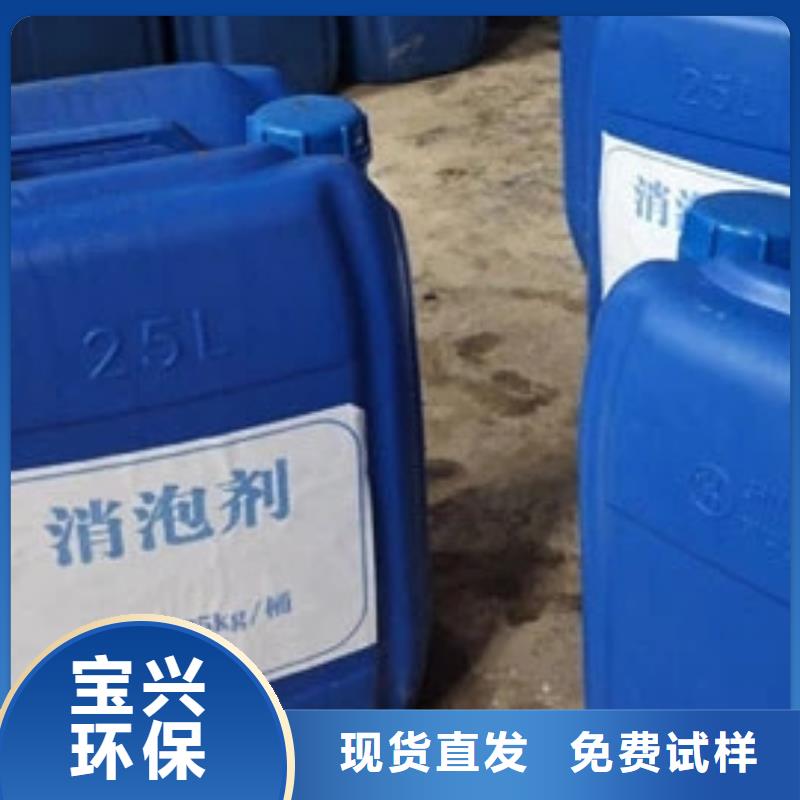 水处理消泡剂厂家