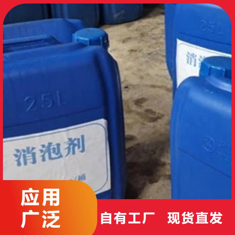 消泡剂高性价比