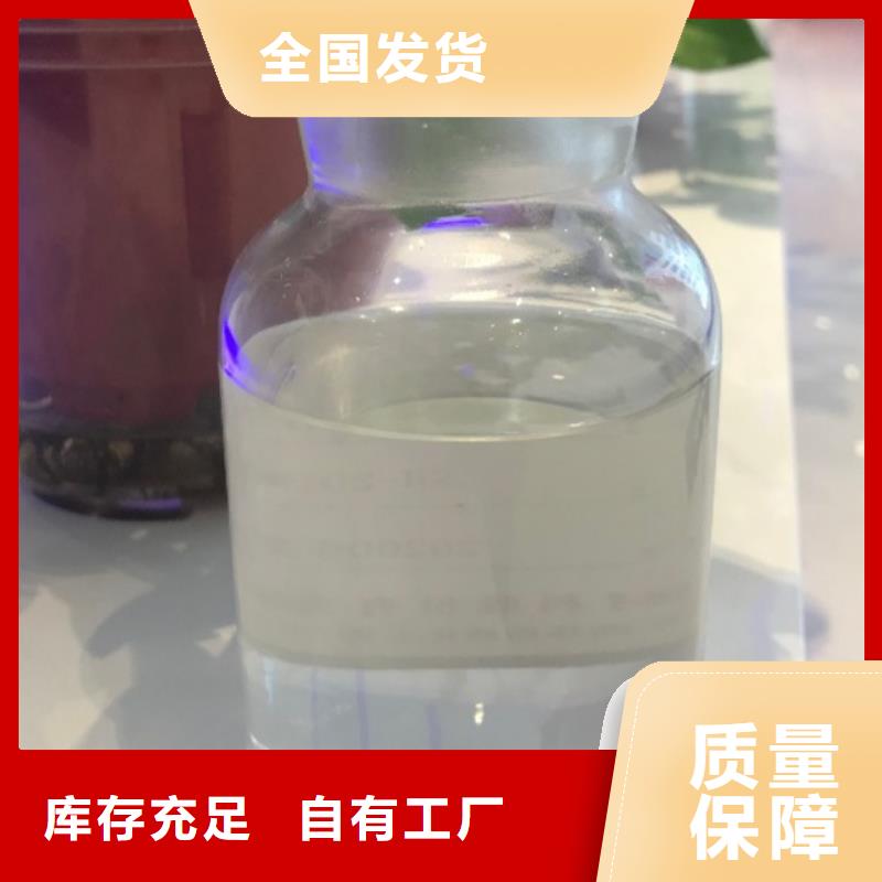 有机硅消泡剂源头厂源头货