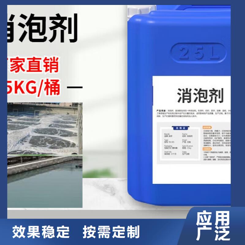 有机硅消泡剂源头厂源头货