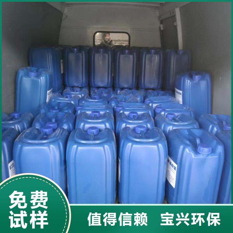 工业废水消泡剂严选好货