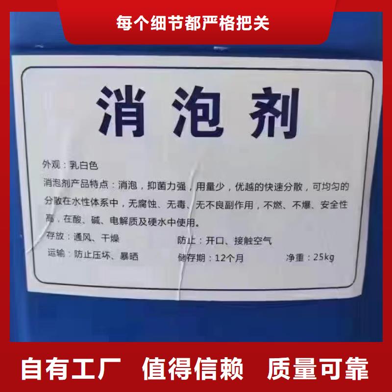 聚醚消泡剂质量看得见
