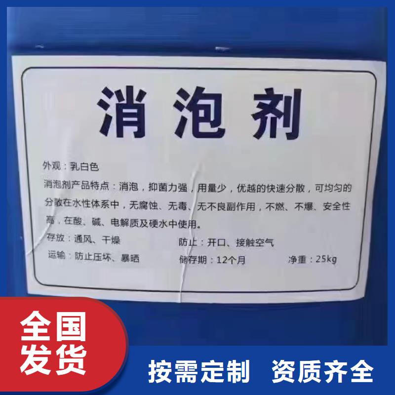 水处理消泡剂厂家