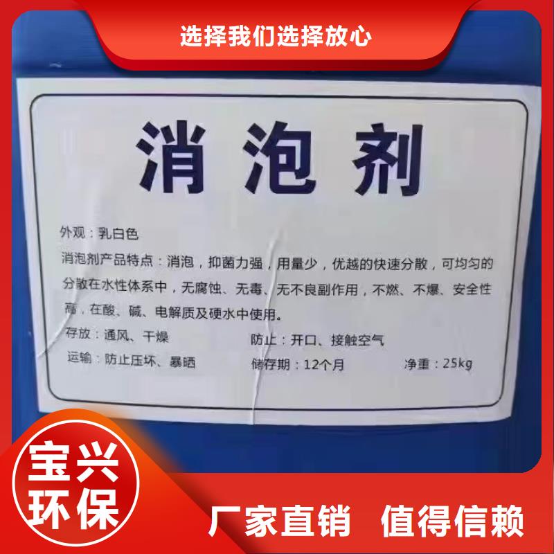 聚醚酯消泡剂厂家货源