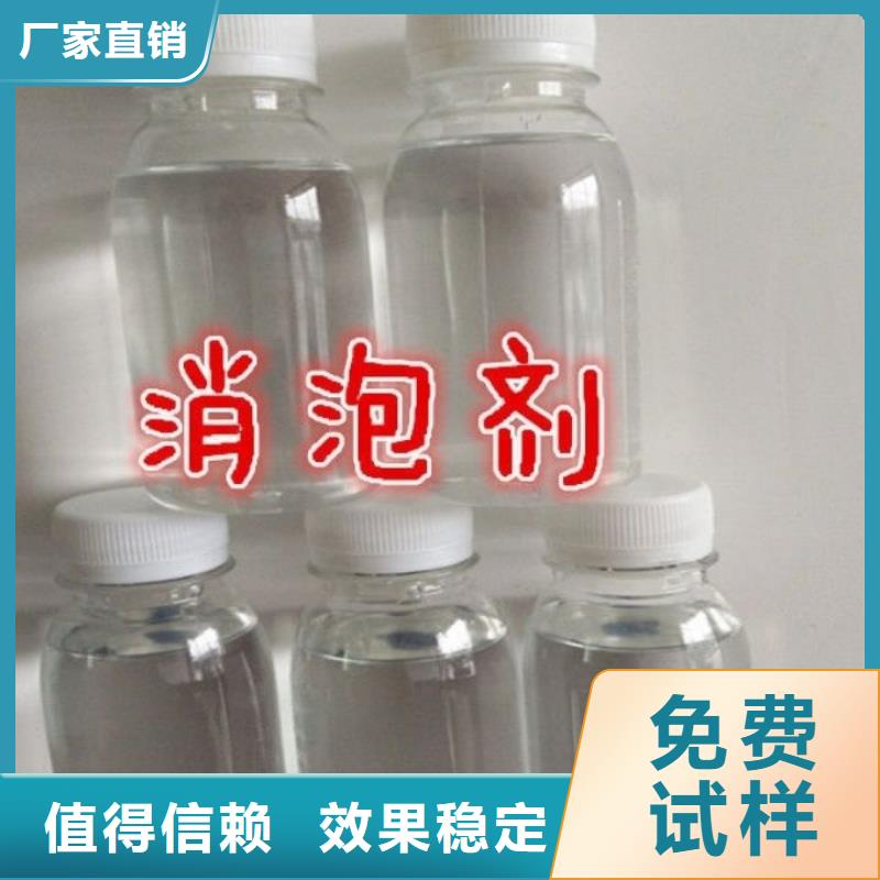 消泡剂适用场景