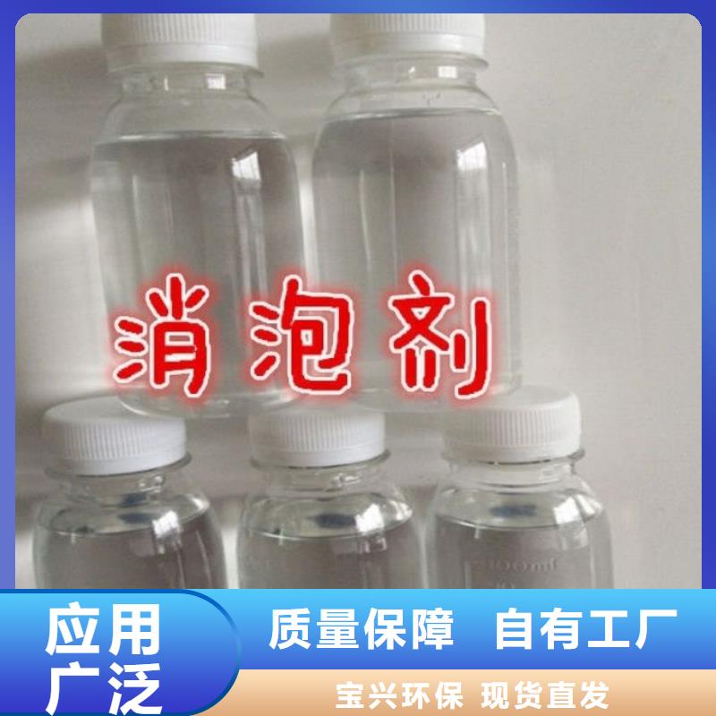聚醚消泡剂质量看得见