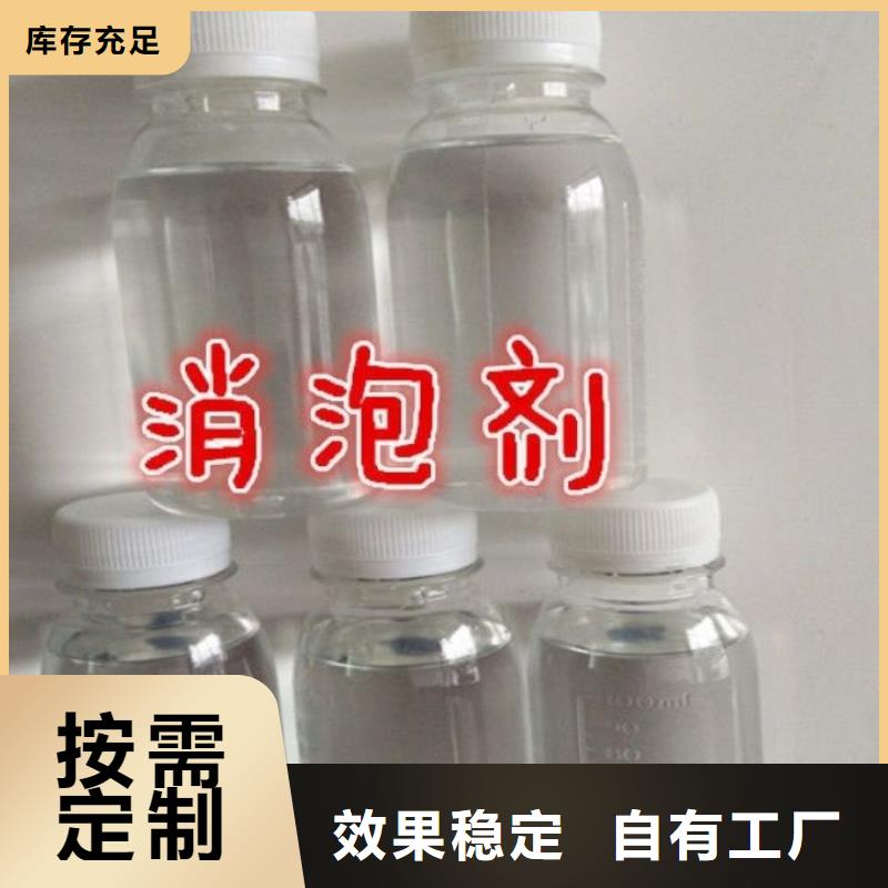 消泡剂适用场景