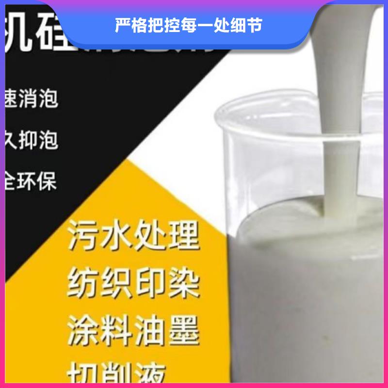 树脂消泡剂严选用料