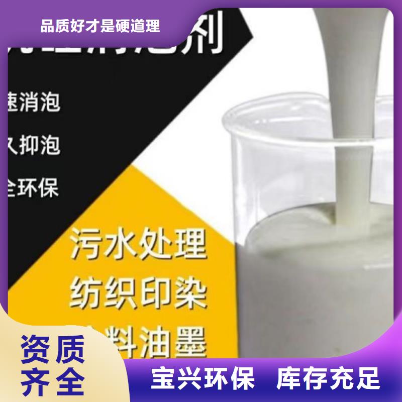 消泡剂适用场景