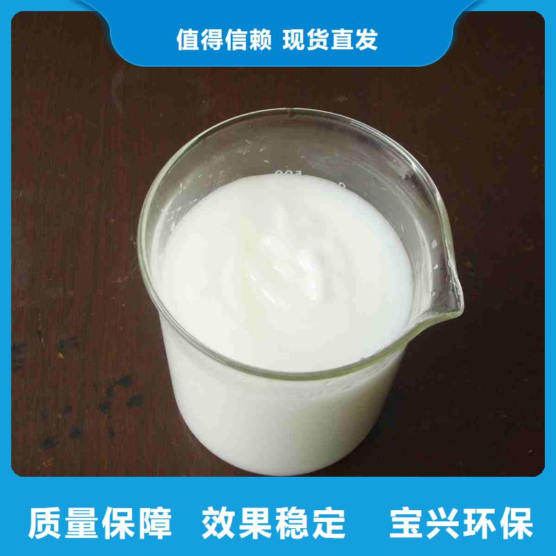 工业废水消泡剂优选好材铸造好品质