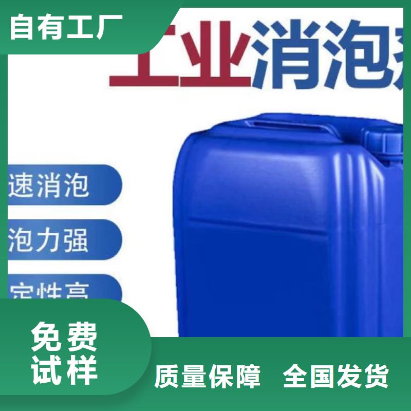 消泡剂高性价比