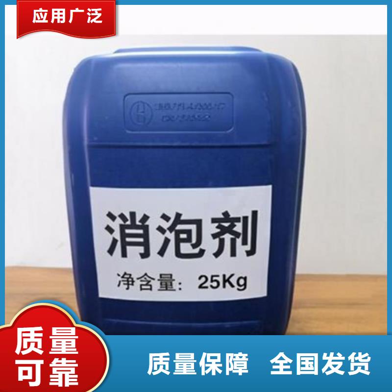 工业消泡剂产地直供