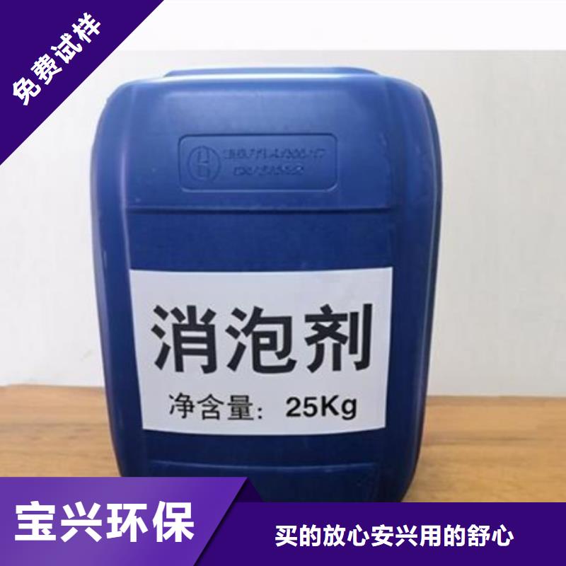 聚醚消泡剂质量看得见