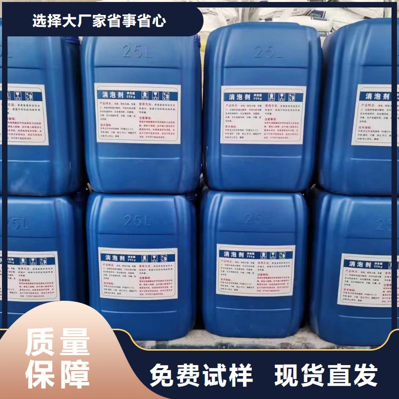 聚醚消泡剂质量看得见