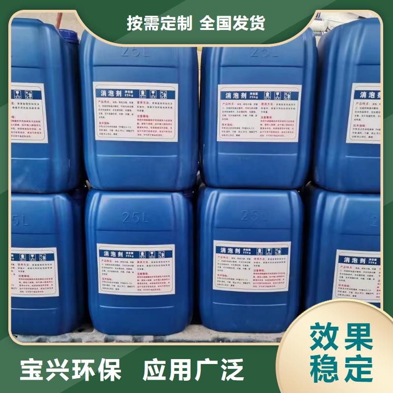 树脂消泡剂严选用料