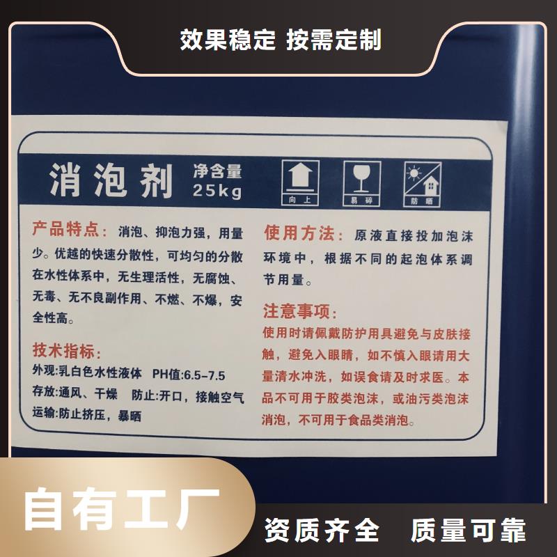 消泡剂适用场景