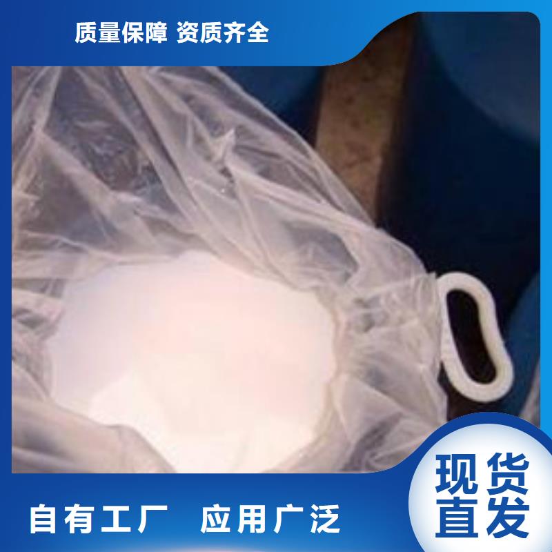 水处理消泡剂厂家