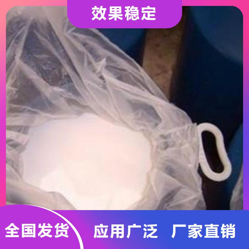 树脂消泡剂严选用料