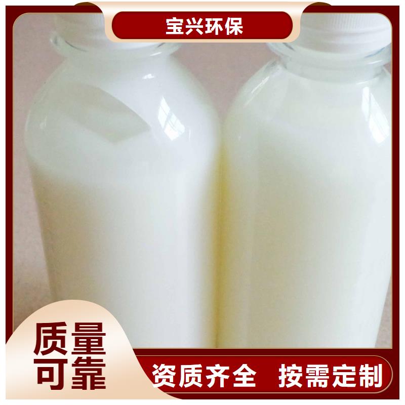 有机化合物消泡剂严选用料